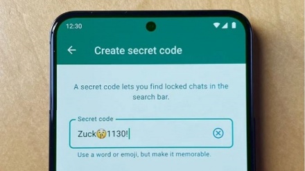 په واټساپ کې نوی نوښت