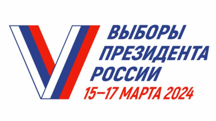 ՌԴ նախագահի ընտրությունները կանցկացվեն նաև Ռուսաստանի վերահսկողության տակ անցած նոր շրջաններում․ ՌԴ ԿԸՀ