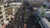 イエメンでのパレスチナ支援デモ実施