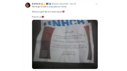 ガザ住民が占領者の脅威に断固たる回答、「 祖国を離れない」