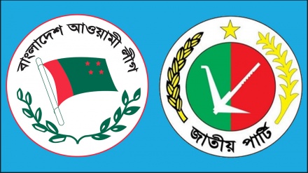 জাতীয় পার্টি ও ১৪ দলীয় জোটকে ৩২টি আসন ছেড়ে দিল আওয়ামী লীগ 