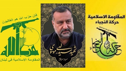 Reagimi i Hezbollahut të Libanit dhe Lëvizjes Al-Nujaba të Irakut ndaj martirizimit të dëshmor Razit nga Izraeli