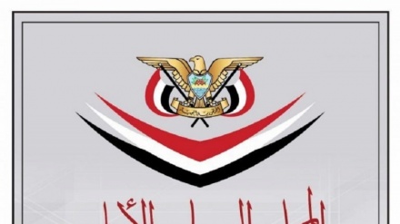 Lo Yemen darà una risposta sorprendente alla possibile aggressione americana