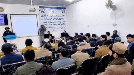 په مزارشريف کې د ځوانانو د فکري او معنوي ودې په اړه علمي سيمينار جوړ شو