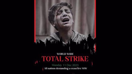 Makundi ya muqawama yatoa mwito wa kufanyika 'mgomo wa ulimwengu'