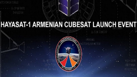 Այսօր տիեզերք կարձակվի հայկական «Հայասաթ-1» արբանյակը․ թռիչքին կարող եք հետևել ուղիղ հեռարձակմամբ