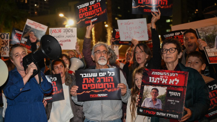 Demonstrata e sionistëve në Tel Aviv për lirimin e të burgosurve