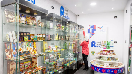 Ռուսական արտահանման կենտրոնը ներկայացուցչություն է բացել Հայաստանում