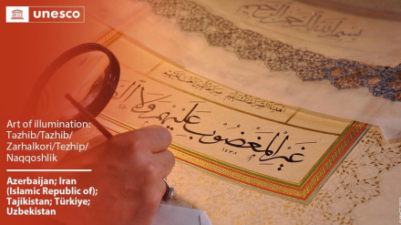 UN inscribes two Iranian rituals, one artistic technique on its heritage list