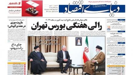 Iran, quotidiani di oggi, 
