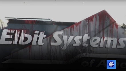 Пропалестинские активисты нападают на оружейные заводы, помогающие израильскому геноциду в секторе Газа