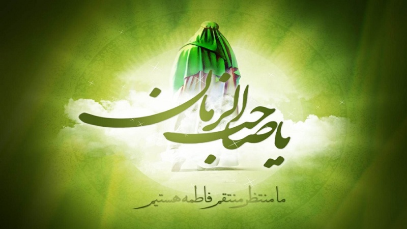 د هیلې رڼا (د حضرت امام مهدي(ع)د ظهور دمنتظرانو دندې) 