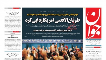 Stampa dell'Iran, 