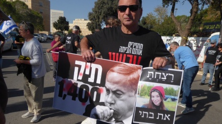 Demonstrata në territoret e pushtuara me sloganin e rrëzimit të Netanyahut