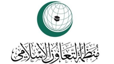 Radiamali ya OIC dhidi ya kuendelea jinai za utawala wa Kizayuni katika Ukanda wa Gaza