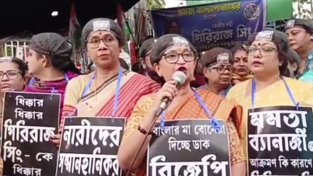 মমতাকে অপমান: কেন্দ্রীয় মন্ত্রী গিরিরাজকে বহিষ্কারের দাবিতে তৃণমূলের বিক্ষোভ 