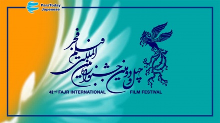 イラン・ファジル映画祭の国際コンペに621作品集まる