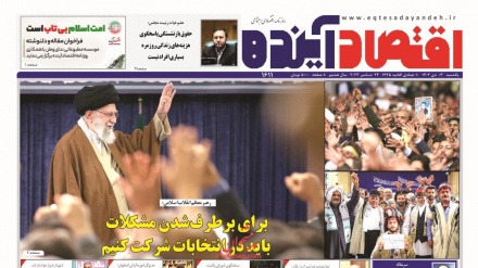 Stampa Iran, Leader: 'andare alle urne per partecipare alle decisioni dello Stato'