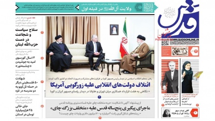 Stampa iraniana, 