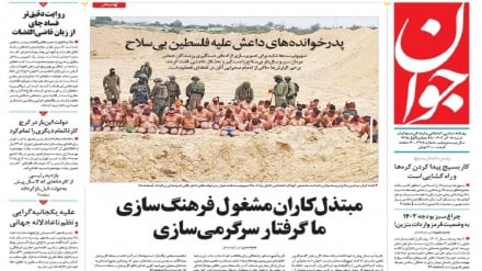 (AUDIO) Iran, stampa: 