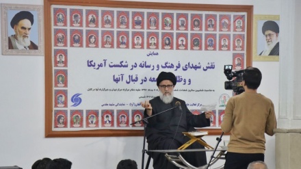 حسینی مزاری: انفعال شیعیان افغانستان در جنگ علیه اشغالگران آمریکایی فقط یک اتهام است