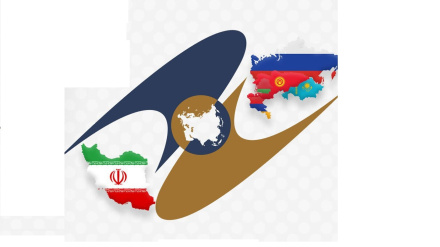 Իրանի և  ԵԱՏՄ-ի  միջև ազատ առևտրի համաձայնագիր է ստորագրվել
