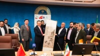 中国对外联络部长会见伊朗政党联合会主席