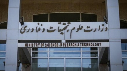 Иран организует 20-ю сессию Совета управляющих Азиатско-Тихоокеанского центра трансфера технологий