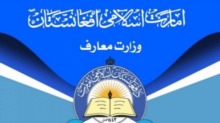 طالبان گزارش سازمان ملل درباره آموزش در افغانستان را رد کرد 