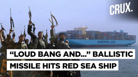 Yemen yajibu mapigo kwa kuishambulia meli ya mizigo ya Marekani kwa makombora ya balestiki