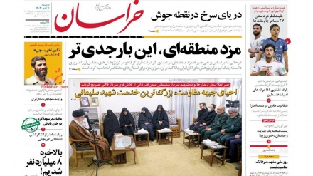 Iran, stampa, Leader: 