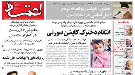 Iran stampa, 
