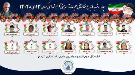 آمار شهدای افغانستانی حادثه تروریستی کرمان به ۱۴ نفر رسید