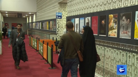Международный кинотеатр Cinema Verité в Тегеране
