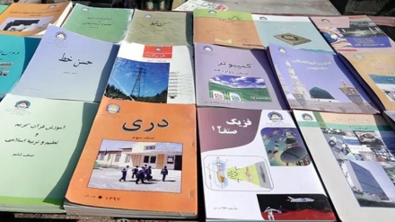 طالبان: علوم جدید از کتاب‌های مدارس حذف نمی‌شود
