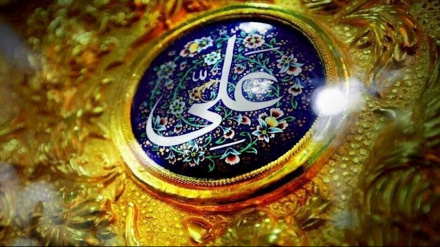 Поздравления с днем ​​рождения Имама Али (мир ему)