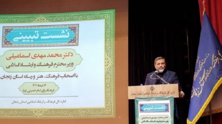 Menteri Kebudayaan Iran: Sejuta Orang Hadiri Konser Musik Lokal