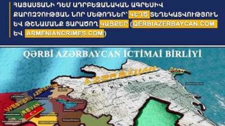 Ադրբեջանը չի «քայլելու» «խաղաղության խաչմերուկ»-ով, նրանց նպատակն այդ ճանապարհին Հայաստանի չլինելն է․ Թաթոյան