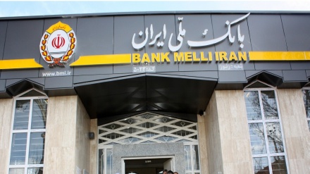 بانک ملی ایران خدمات ویژه ای به اتباع غیرایرانی ارائه می‌دهد