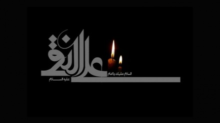 Condoglianze per l'anniversario del martirio dell'Imam Hadi (as)