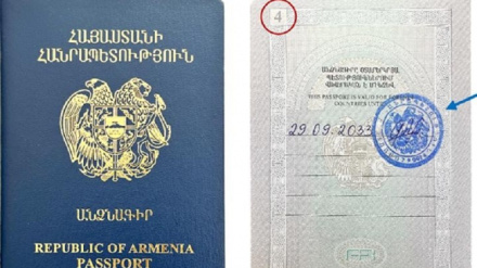 Այսօրվանից հանվում է անձնագրում ելքի կնիքի պահանջը