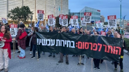 הפגנה בחיפה תחת הסיסמה: 