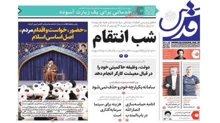  Stampa iraniana, 