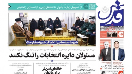 Iran, stampa, 
