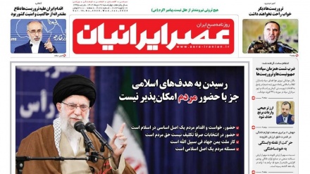 Stampa iraniana, 