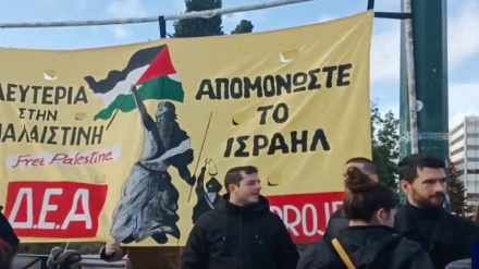 Pro-Palestine protesters gather outside Greek Parliament, demand immediate Gaza ceasefire