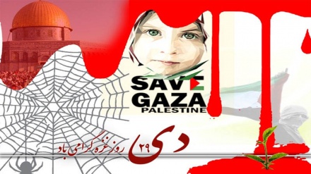 Mengenal Hari Nasional Gaza