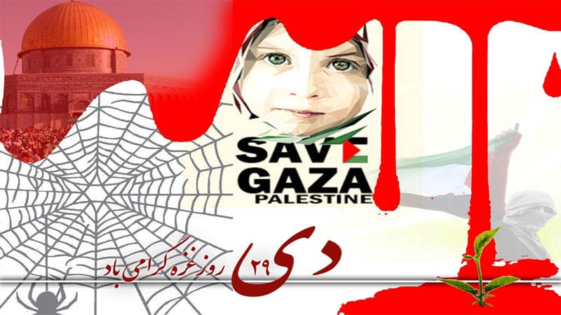 Hari Nasional Gaza