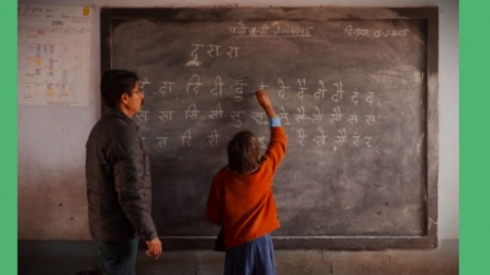 भारत में शिक्षा का स्तर गिरा, रिपोर्ट कर  देगी हैरान
