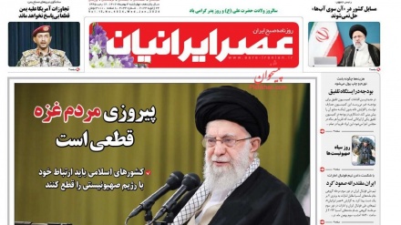 Iran, stampa, 